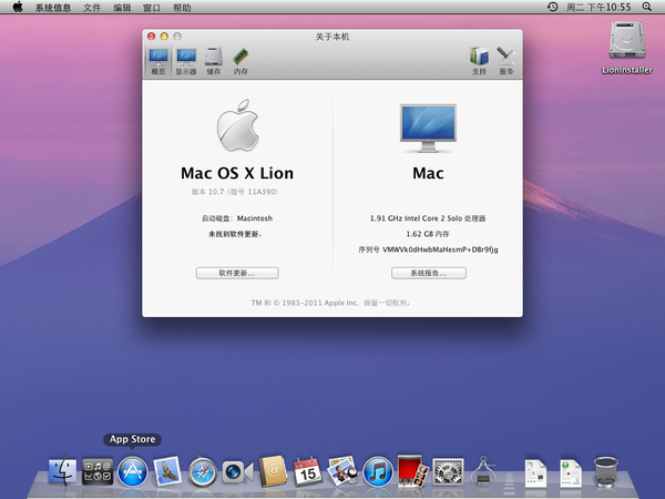 Mac OS X Lion̓MC(j)Rd(VMIntel)