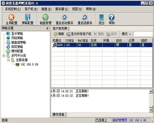 ȟoPW(wng)ϵy(tng)v2.6d