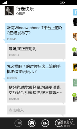 vӍQQ for Windows Phone 7l(f)