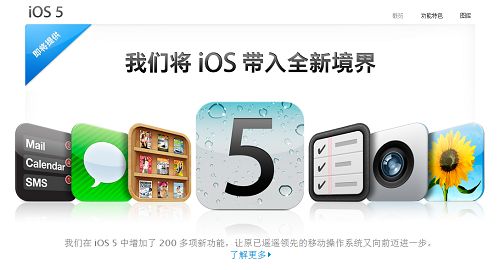 iOS5 GMW(wng)Pdַ