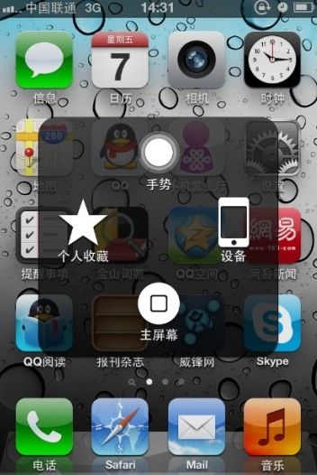 iOS 5.0 GMˢC̳