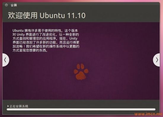 Ubuntu 11.10l(f) ͷ(w)d