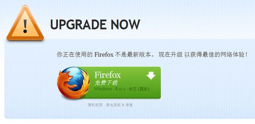 Firefoxg[ν(j)b