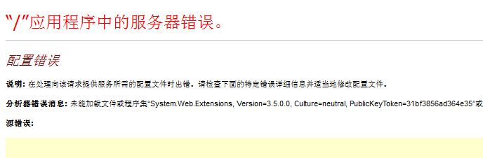 System.Web.Extensionsδd