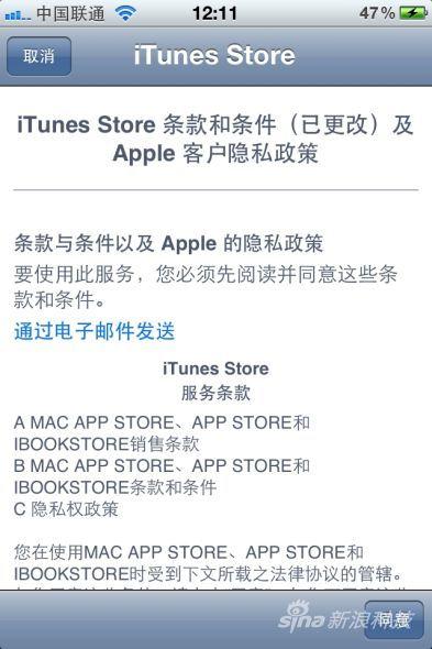 Ї^(q)OApp StoreֵُI̳