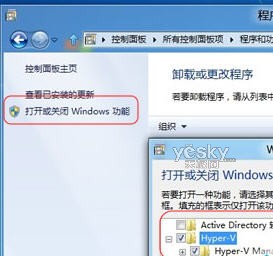 _(ki)Windows 8ϵy(tng)Hyper-V̓MC(j)