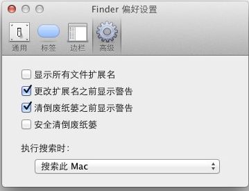 ȥMac OS X޸ļU(ku)չr(sh)ľ