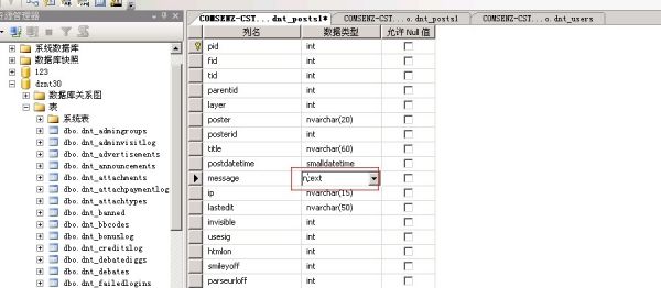 Discuz! NT 3.x汾D(zhun)QDiscuz! X2.5Ľ̳ 