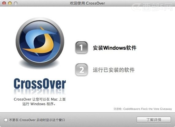 M(fi)@CrossOver For mac/linuxעԴaķ