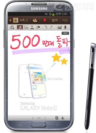 óɿ(j)Galaxy Note IIȫu(mi)500f(wn)