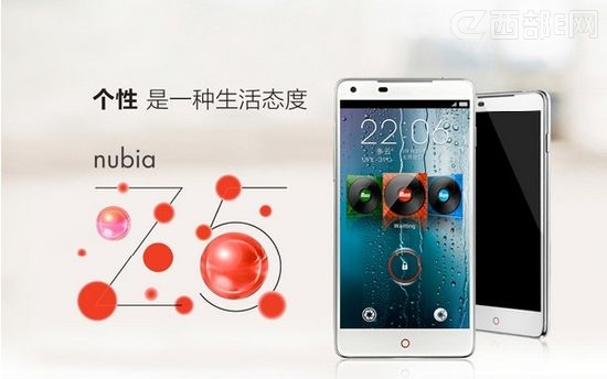 d5nubia Z5l(f) ⁽ٰۃr(ji)7890Ԫ