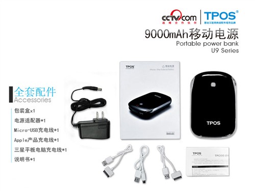 TPOS TPOS U901(9000mAh) DƬ