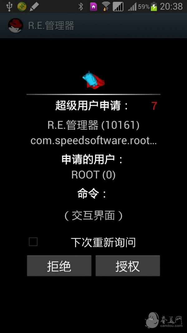 GT-N7102 Galaxy Note2(lin)ͨROOT̳