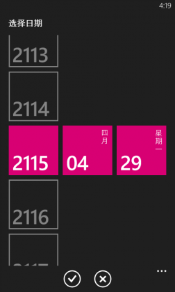 WP8.1֙C(j)