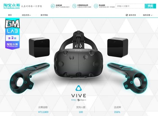 HTC Vive ԌI